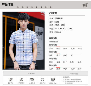 佰倫鳥2017夏季新款男士襯衫 格仔經典，純棉舒適，廠家直銷的時尚選擇