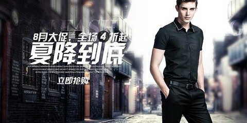 【臨摹作品】男裝海報設計解讀 從Z79874808看簡約風格的視覺力量