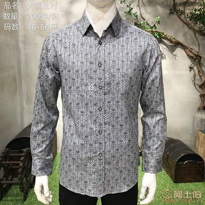 秋冬新款時尚靚仔男裝批發攻略 聚焦廣州石井名都匯服飾經營部